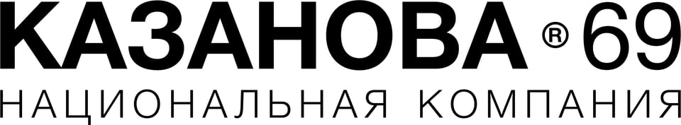КАЗАНОВА 69 — национальная компания