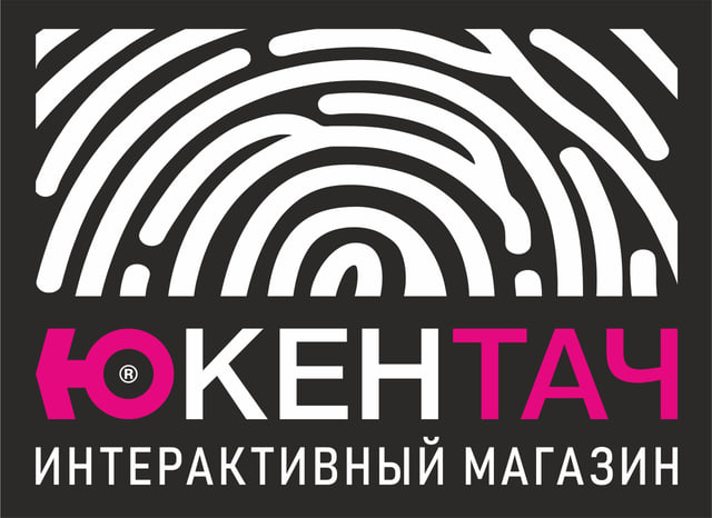 ЮКЕНТАЧ — интерактивный магазин